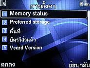  Dphone G71 - ดีโฟน G71