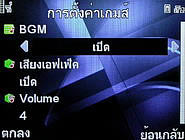  Dphone G71 - ดีโฟน G71