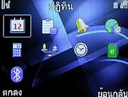  Dphone G71 - ดีโฟน G71