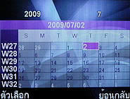  Dphone G71 - ดีโฟน G71