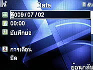  Dphone G71 - ดีโฟน G71