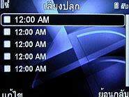  Dphone G71 - ดีโฟน G71