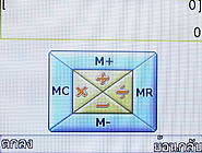  Dphone G71 - ดีโฟน G71