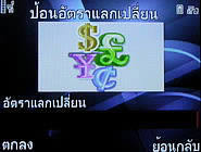  Dphone G71 - ดีโฟน G71