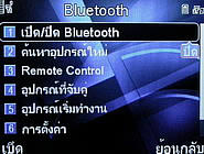  Dphone G71 - ดีโฟน G71
