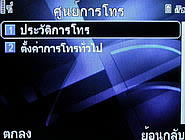  Dphone G71 - ดีโฟน G71