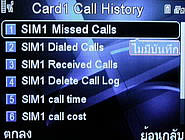  Dphone G71 - ดีโฟน G71