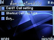  Dphone G71 - ดีโฟน G71