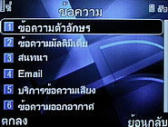  Dphone G71 - ดีโฟน G71