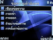  Dphone G71 - ดีโฟน G71