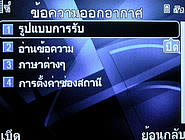  Dphone G71 - ดีโฟน G71