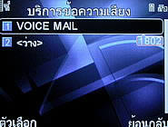  Dphone G71 - ดีโฟน G71