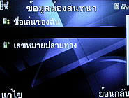  Dphone G71 - ดีโฟน G71