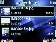  Dphone G71 - ดีโฟน G71