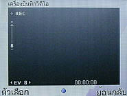  Dphone G71 - ดีโฟน G71