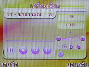  Dphone G71 - ดีโฟน G71