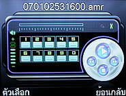  Dphone G71 - ดีโฟน G71