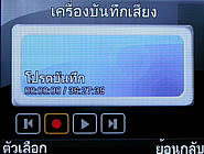  Dphone G71 - ดีโฟน G71