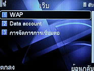  Dphone G71 - ดีโฟน G71