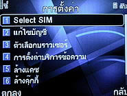  Dphone G71 - ดีโฟน G71