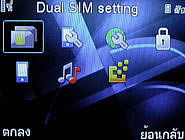  Dphone G71 - ดีโฟน G71