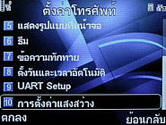  Dphone G71 - ดีโฟน G71