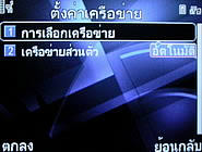  Dphone G71 - ดีโฟน G71