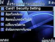  Dphone G71 - ดีโฟน G71