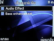  Dphone G71 - ดีโฟน G71