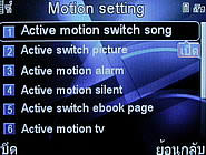  Dphone G71 - ดีโฟน G71