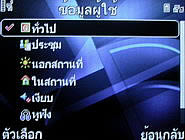  Dphone G71 - ดีโฟน G71