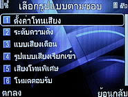  Dphone G71 - ดีโฟน G71