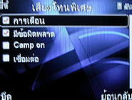  Dphone G71 - ดีโฟน G71