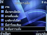  Dphone G71 - ดีโฟน G71