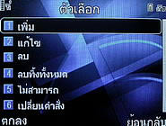  Dphone G71 - ดีโฟน G71