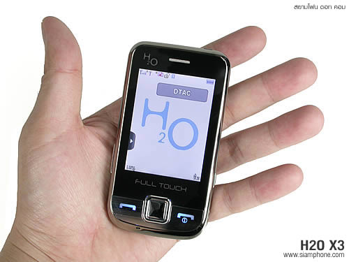 H2O X3 - เอชทูโอ