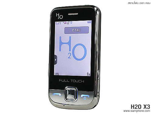 H2O X3 - เอชทูโอ