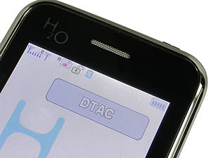 H2O X3 - เอชทูโอ