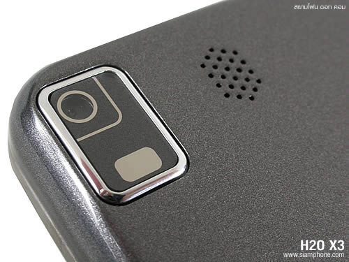 H2O X3 - เอชทูโอ