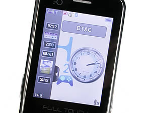 H2O X3 - เอชทูโอ