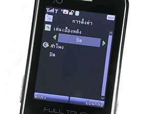 H2O X3 - เอชทูโอ