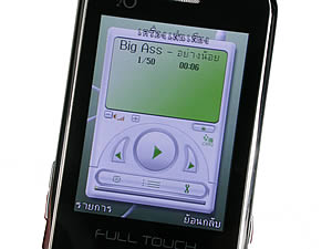 H2O X3 - เอชทูโอ