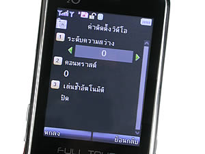 H2O X3 - เอชทูโอ