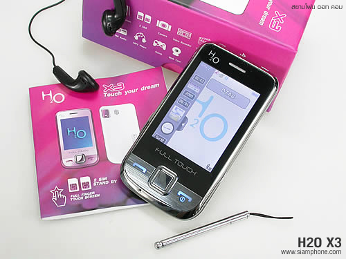 H2O X3 - เอชทูโอ