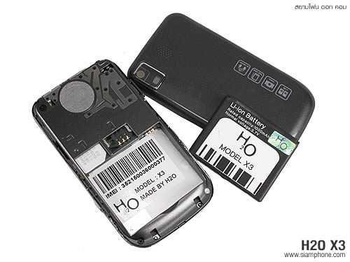 H2O X3 - เอชทูโอ