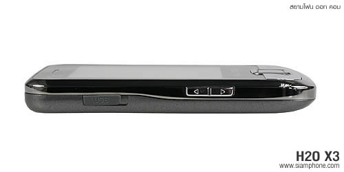 H2O X3 - เอชทูโอ