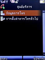 H2O X3 - เอชทูโอ