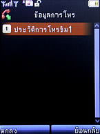 H2O X3 - เอชทูโอ