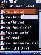 H2O X3 - เอชทูโอ