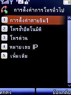 H2O X3 - เอชทูโอ